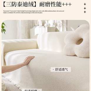 新款 简约高级沙发套罩全包万能沙发巾 防水沙发盖布巾四季 通用法式