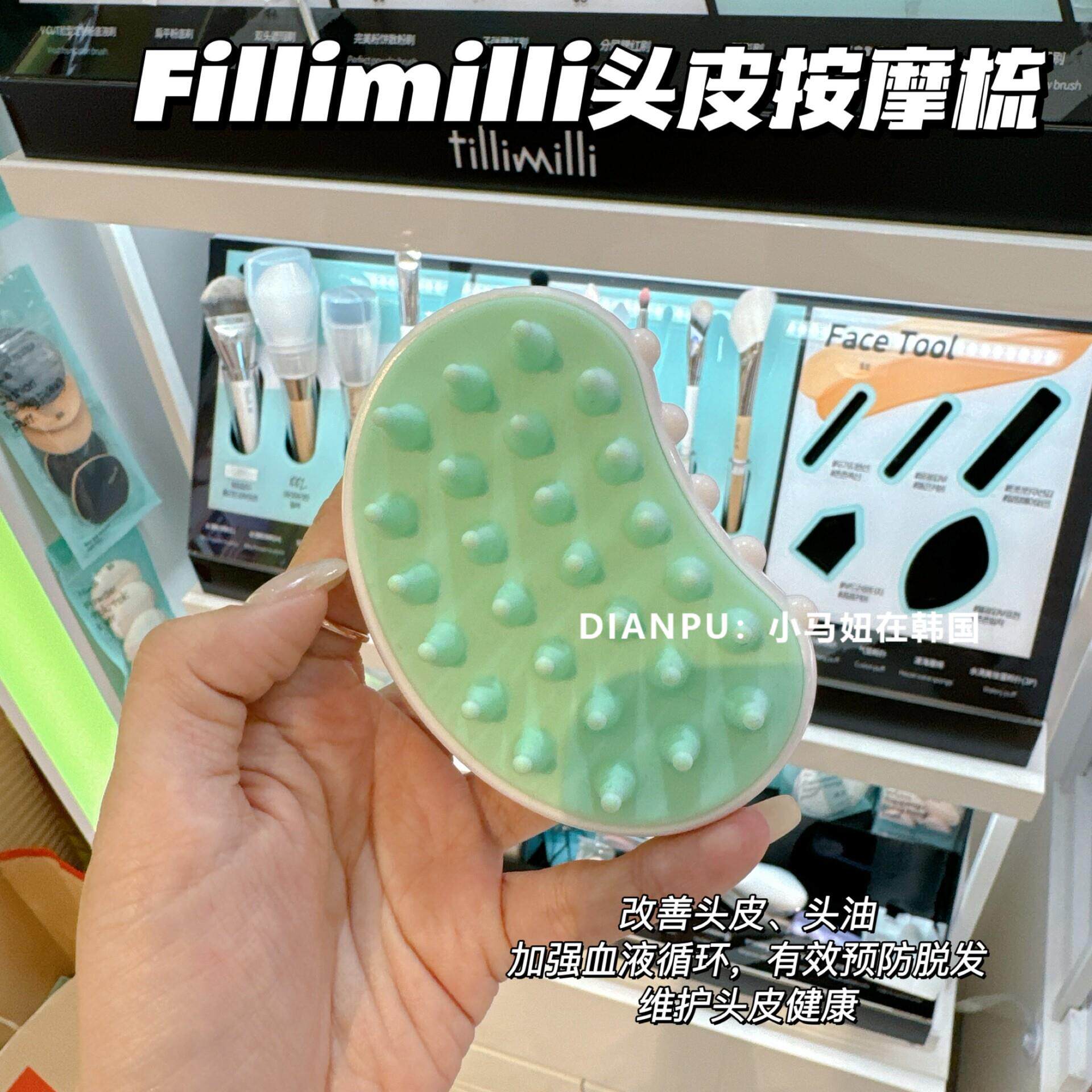韩国fillimilli新品头皮按摩刷洗头刷深层清洁发梳清爽干净按摩梳