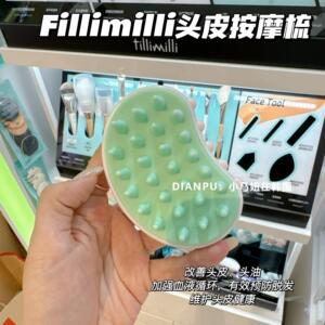韩国fillimilli新品头皮按摩刷洗头刷深层清洁发梳清爽干净按摩梳