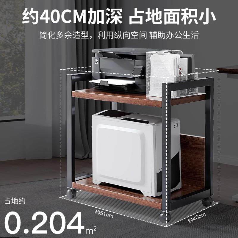 置办20246.1室打印机物架公落地移动支架收纳放机置柜电脑主机架