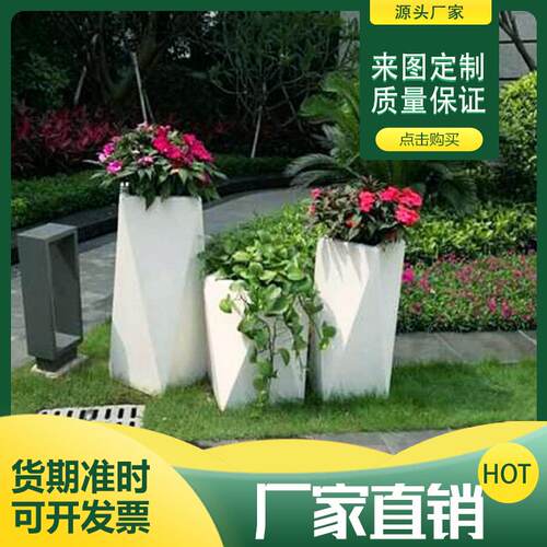 创意玻璃钢花器商场美陈波浪条纹花盆组合户外落地大花瓶摆件装饰