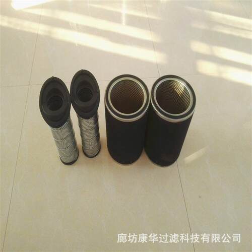 康MKS华应927290BHHTMS-2-0PPP液5压供油滤芯