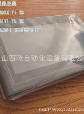 供应昆仑通态MCGS人机界面10寸 TPC1031KT 昆仑通态10寸