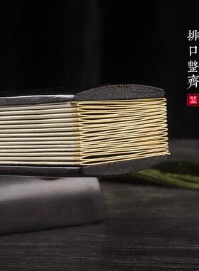 空白宣纸7l8k古风风乌木夏季扇子纸扇木题字红木折扇扇面鸡翅文玩