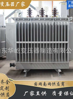 S13系列油浸式变压器 S13-400KVA电力变压器 变压器厂