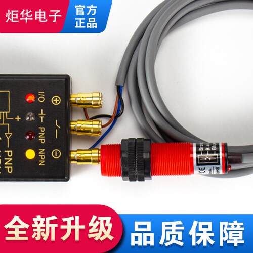 直流三线电容式接近开关CP18-30N感应所有物体液体非金属的检测