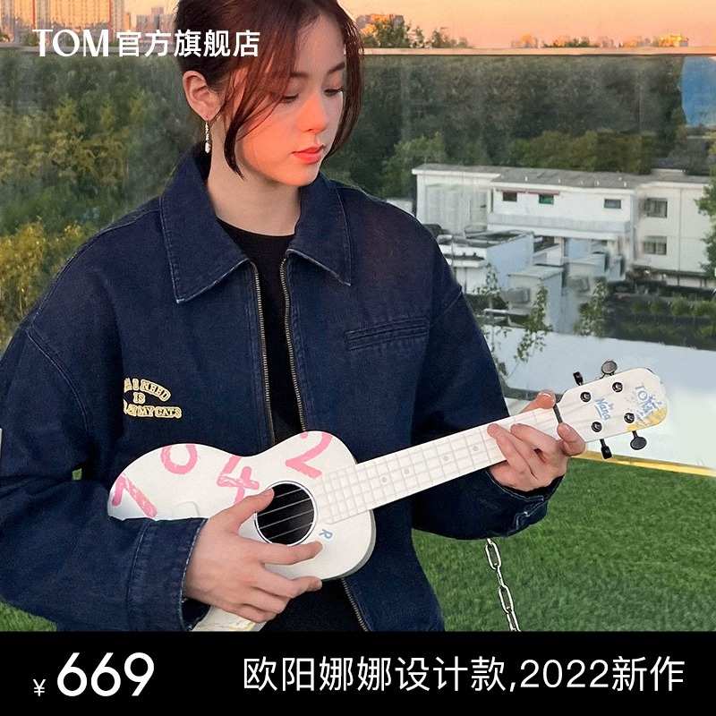 TOM欧阳娜娜1042联名款碳纤维尤克里里23寸初学者小吉他女学生