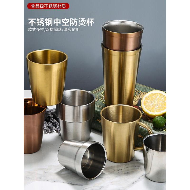304韩式不锈钢水杯啤酒杯烤肉金色茶杯饮料杯双层杯牛奶杯食品级