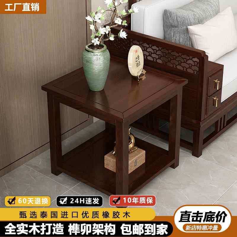 新中式方几实木乌金色小边几角几客厅沙发边柜鱼缸架盆景架奇石桌