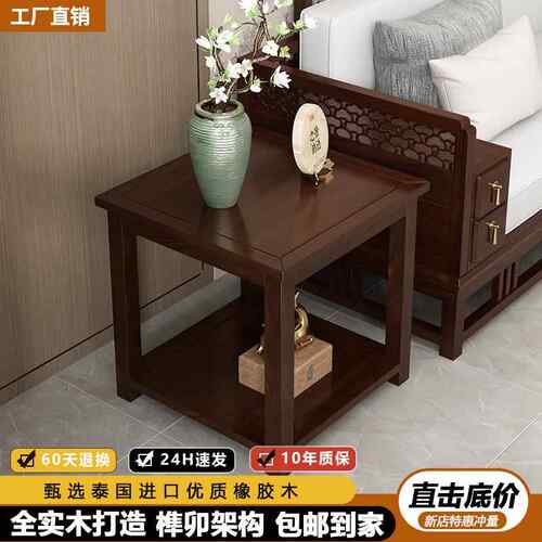 新中式方几实木乌金色小边几角几客厅沙发边柜鱼缸架盆景架奇石桌