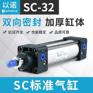 150X200 气缸SC小型标准缸气动元 25X50X75X100X125 SC32 S带磁 件