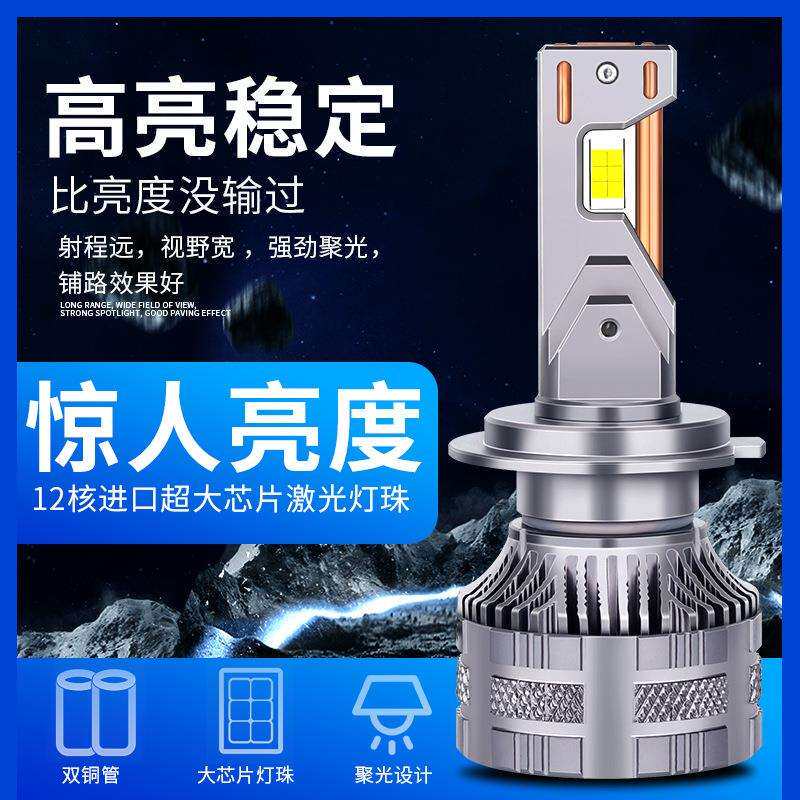 24V货车LD大灯H1近H7H3EETG超前亮聚光H4远光一体改装强光大灯泡