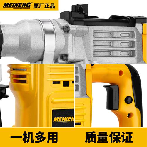 MEINENG 3007 中国制造商 32 毫米电动旋转锤电动工具