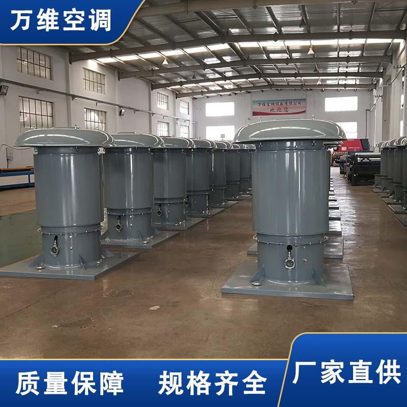 万维低噪音轴流式风机厂房屋顶安装排烟用玻璃钢防腐防爆屋顶风机