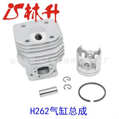 林升供应气缸适用Husqvarna 262 48mm