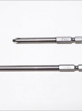 S2钢加硬批头DSL单头十字电动气动批头起子批咀6.35带磁50mm包邮