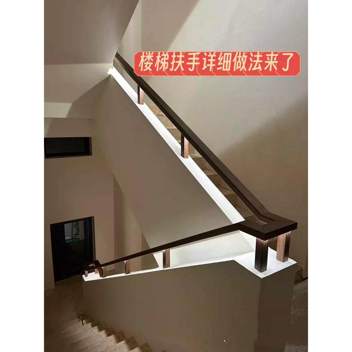 实木楼梯扶手定制简约现代浇筑壁砖砌扶手木面管木护栏木方木扶梯