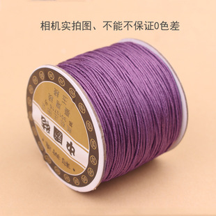 莉斯牌中国结线绳567号手工编织绳红绳项链绳子吊坠挂绳玉坠编绳