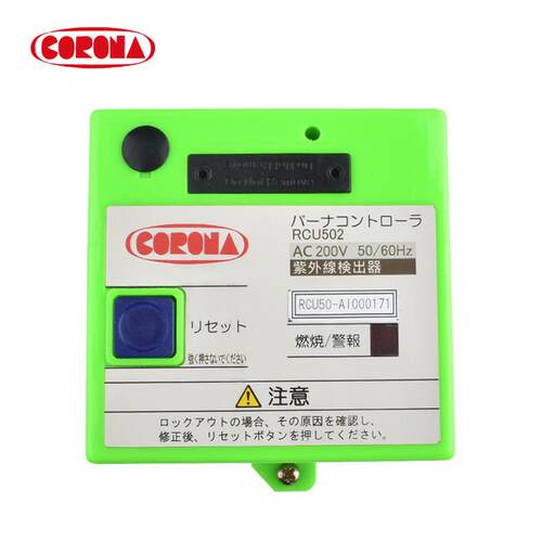 现货Corona点火控制器RCU502RCF502RCF152燃烧机控制盒高效稳定
