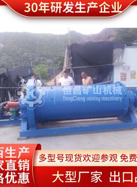 供应实验室设备QM筒型球磨机小型干湿用筒型球磨机矿物使用球磨