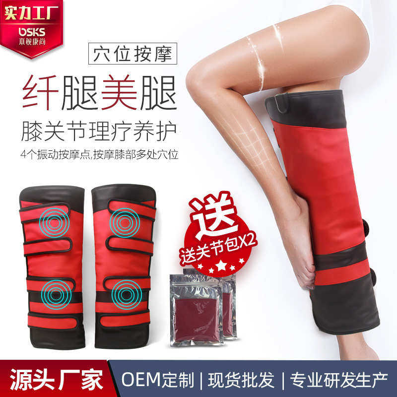 按摩长腿带带甩脂震动美腿仪纤腿护膝老寒老寒腿热敷护膝保暖,个人护理/保健/按摩器材,保健护具(护腰/膝/腿/颈),淘宝优惠券,粉丝福利购,淘宝优惠卷