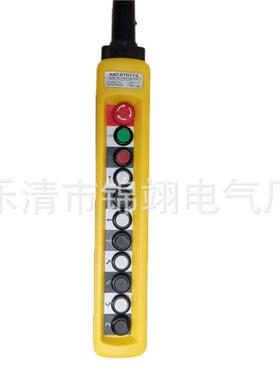 XAC-A10713防雨型按钮手柄控制开关TNHA1-X10813 10913单双速起重