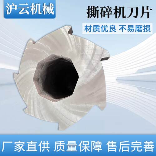 撕碎机刀片 双轴撕碎机刀片 撕碎金属用机械刀片 高耐磨 现货供应