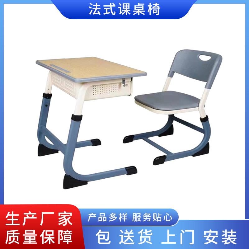 中小学生课桌椅培训班辅导班学校儿童学习书桌加厚钢木升降补习班