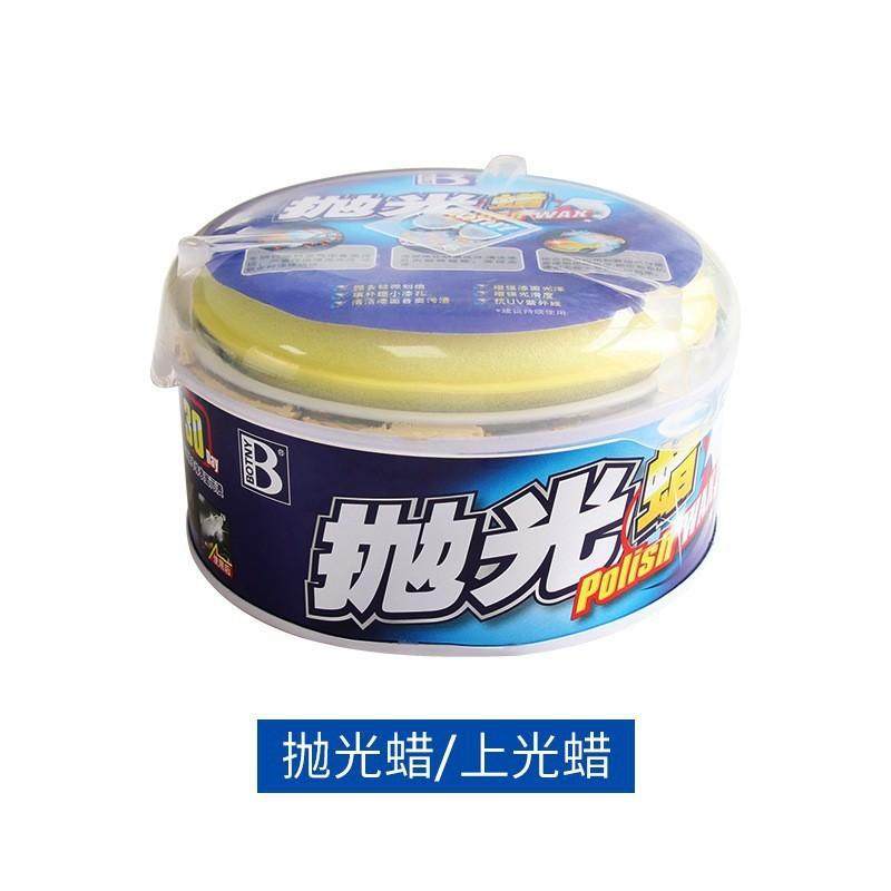 抛光机汽车美容养护车用电器配件