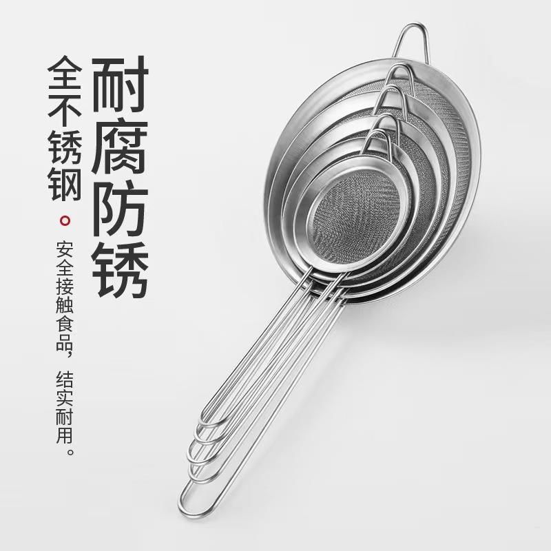 新款面粉筛不锈钢漏勺加厚油勺油格油捞带手柄粉筛厨房家用网漏
