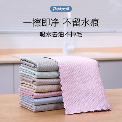 Fish scale cleaning cloth specifically for glass, leaves no