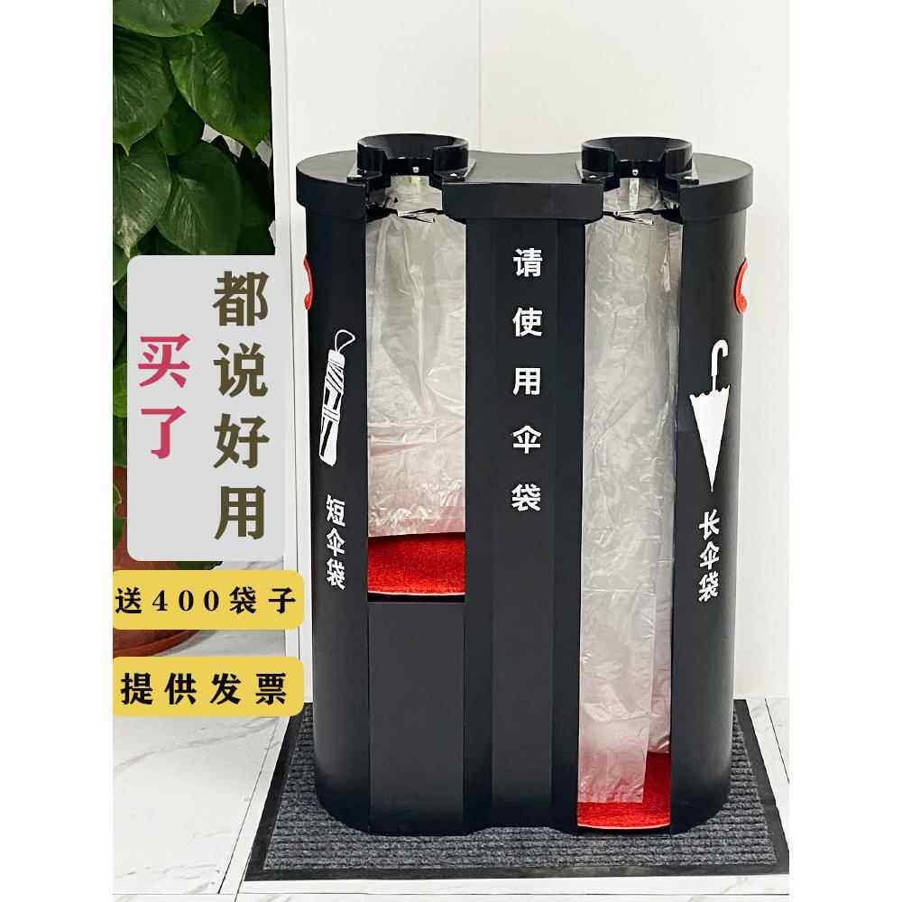 自动伞套机双头雨伞机不锈钢伞袋机酒店大堂雨伞套袋机豪华雨伞架