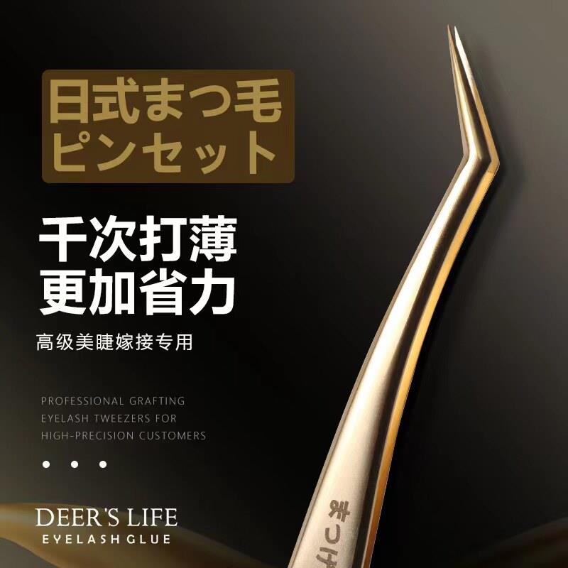 美睫师专用高精密假睫毛镊子专业嫁接种植整工具套组开花海豚夹子