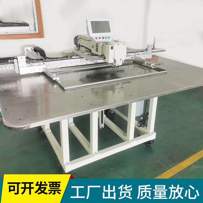 大范围花样机MC-12090安全网马头套无需人工手扶自动缝纫机