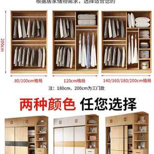 出租PES房用收橱纳柜儿童 实木衣门柜用卧室推拉挂家衣原木风新款