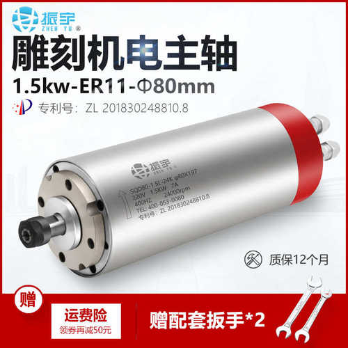 头1动力  雕刻sqd /水冷却款机主轴电机5l高速振er11配件 宇 .