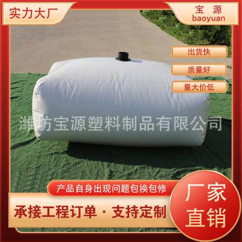 液体吨袋运输晒水囊集装箱车载水袋软体储水桶液袋污水袋加厚耐用