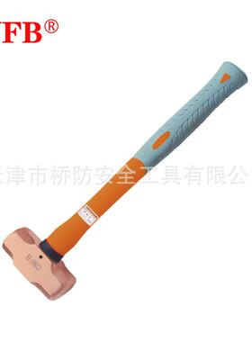 1磅（桥A防）天津防CNFB--82201紫铜T塑柄八桥角锤