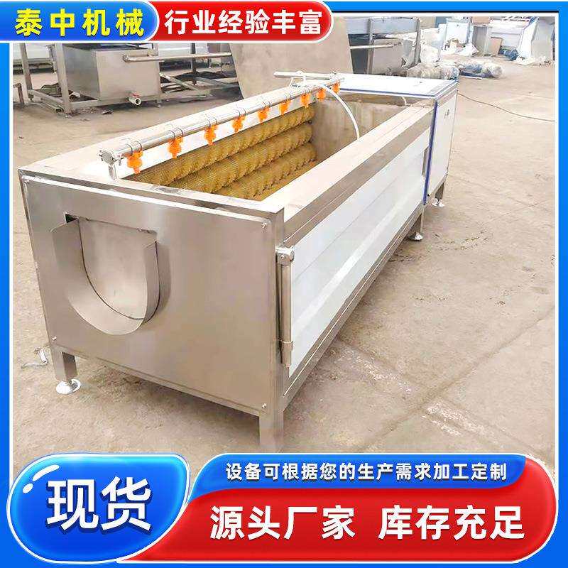 玛卡清洗机设备 天麻去皮脱泥清洗机设备 毛辊毛刷清洗机设备