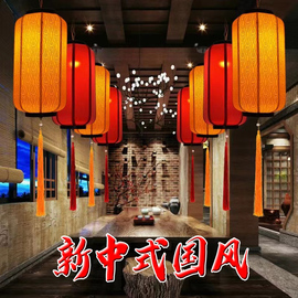 新中式灯笼吊灯户外仿古走廊，餐饮店大红灯笼，2023婚礼布置挂饰