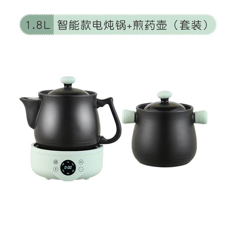正品煎壶全自动中壶家用电药中熬药罐分药体陶电瓷养生煎中医砂锅