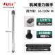 工级扭力扳手调式 扭矩扭扳手业精度公斤汽682修机械工具矩扳手套