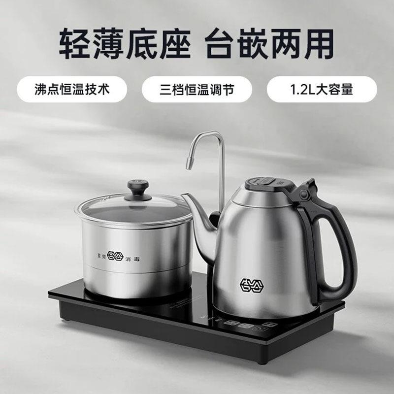吉谷TC009茶台烧水壶一体泡茶专用茶几茶桌嵌入式电热水壶