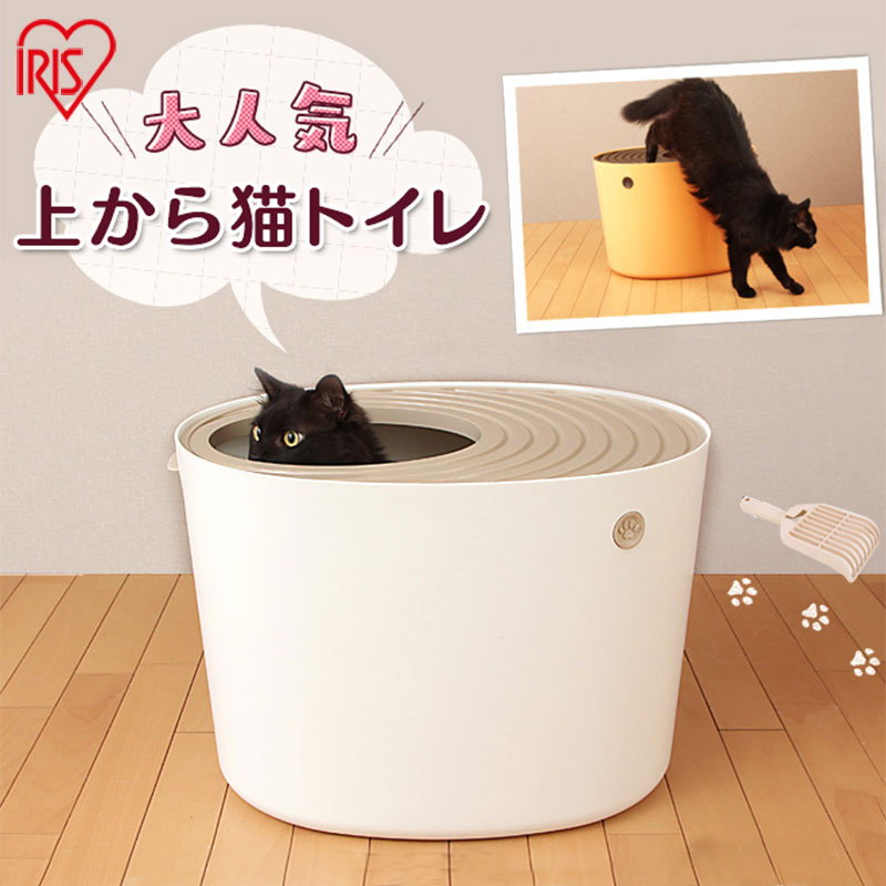 爱丽思猫砂盆全封闭顶入式蜗居猫厕所大号防溅猫沙盆爱丽丝猫砂盆