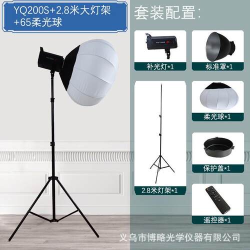 500W 直播补光灯 摄影常亮太阳灯儿童拍照 大功率 直播补光灯