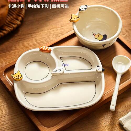 可爱分餐盘一人食餐具大人定量211减脂分格餐盘儿童陶瓷早餐盘子