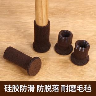 椅子脚套硅胶防滑静音桌椅凳子腿保护套加厚加紧耐磨防脱椅子脚垫
