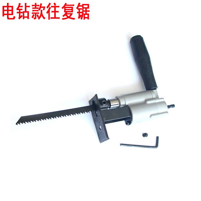 电钻改装电锯电动往复锯家用马刀锯改曲线锯木工切割多功能锯条