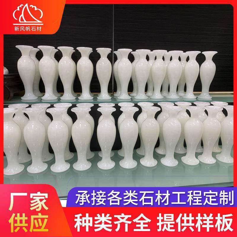 玉器厂家 白玉花瓶摆件 家居客厅书房装饰玉瓶