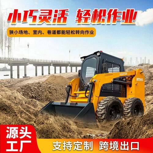 新款HTHY65轮式滑移装载机四驱液压工程铲车多功能座驾式装载机